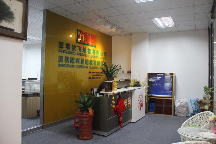 深圳榴莲视频在线观看免费地板有限公司1.JPG