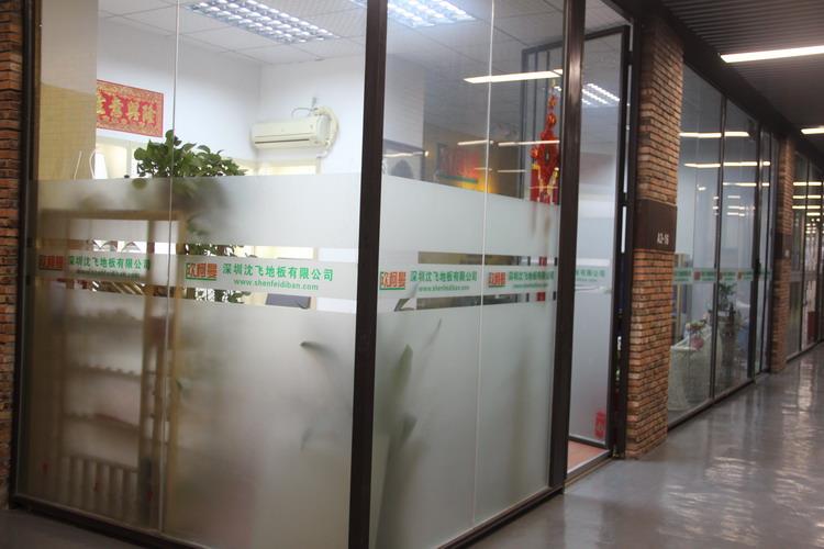 深圳榴莲视频在线观看免费地板有限公司3.JPG