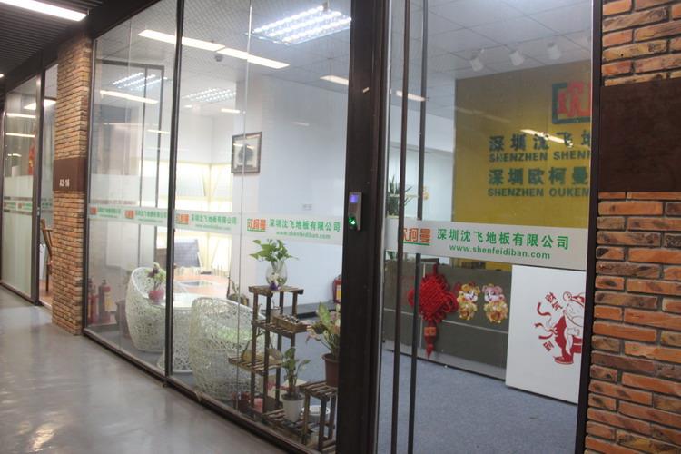 深圳榴莲视频在线观看免费地板有限公司4.JPG