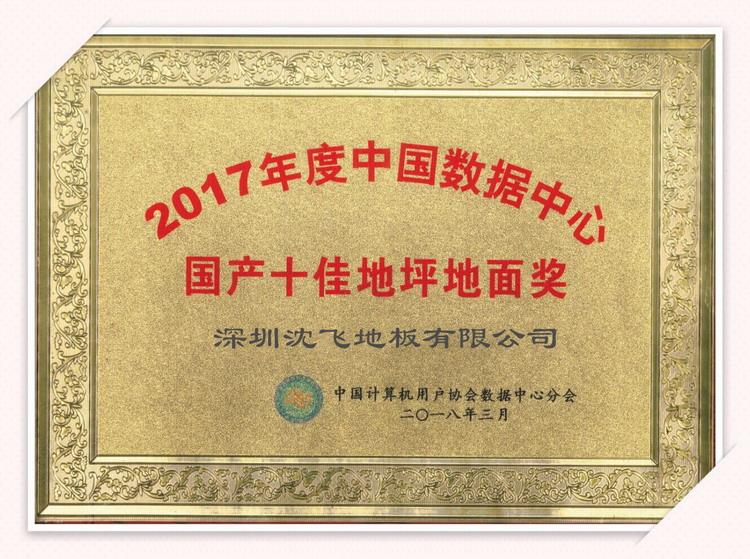 榴莲视频在线观看免费地板8279.jpg